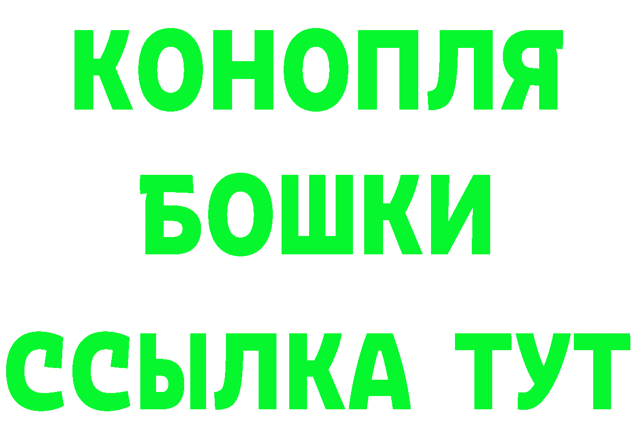 БУТИРАТ BDO ТОР shop гидра Ахтубинск