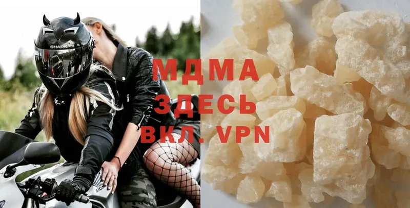 наркошоп  Ахтубинск  MDMA VHQ 